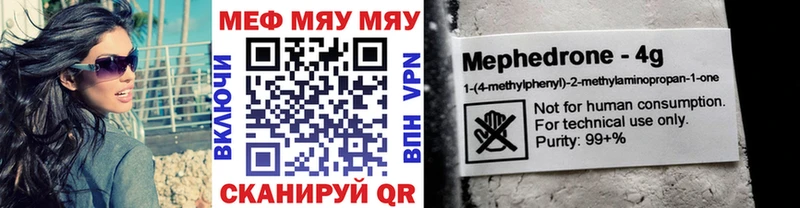 МДМА Ершов
