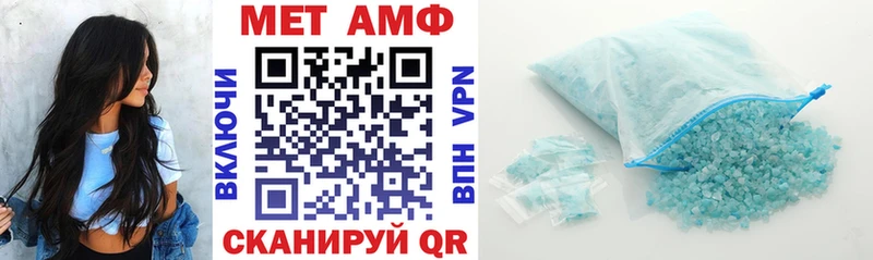 купить наркотики сайты  ссылка на мегу онион  дарк нет официальный сайт  Ершов  АМФЕТАМИН Розовый 