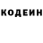 Кетамин VHQ SW4T