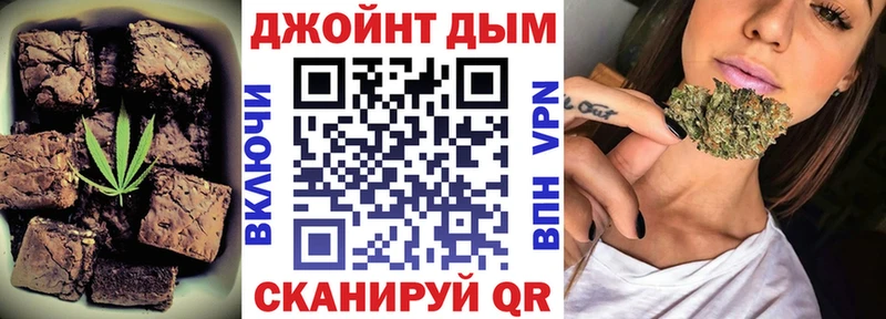 Cannafood марихуана  Ершов 