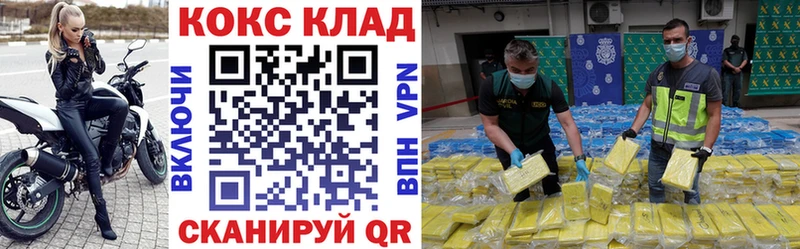 КОКАИН Боливия Ершов