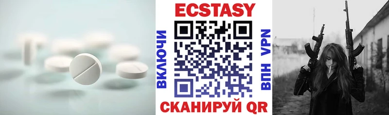 Ecstasy louis Vuitton  Ершов 