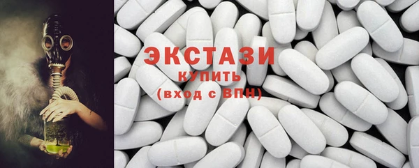 соль ск Балахна