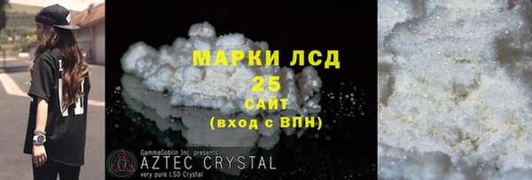 соль курить ск Баксан