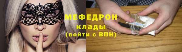 соль ск Балахна