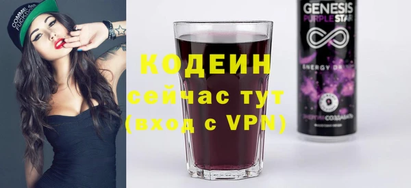 эйфоретик Осинники