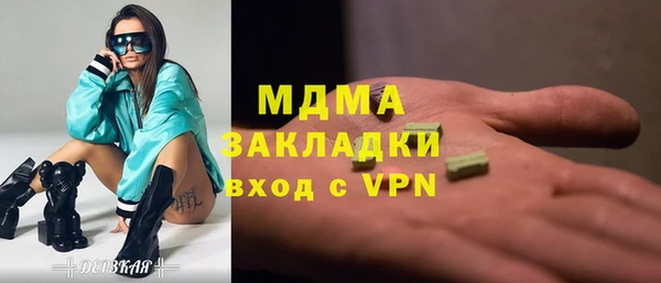 соль ск Балахна