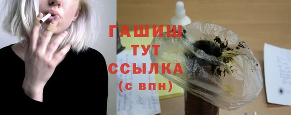 соль ск Балахна