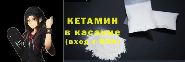 соль ск Балахна