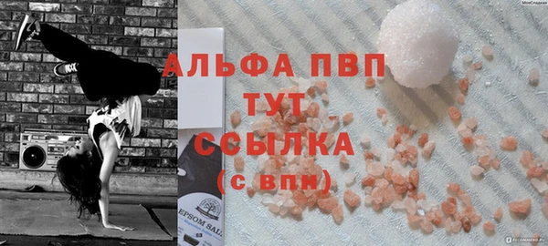 эйфоретик Осинники