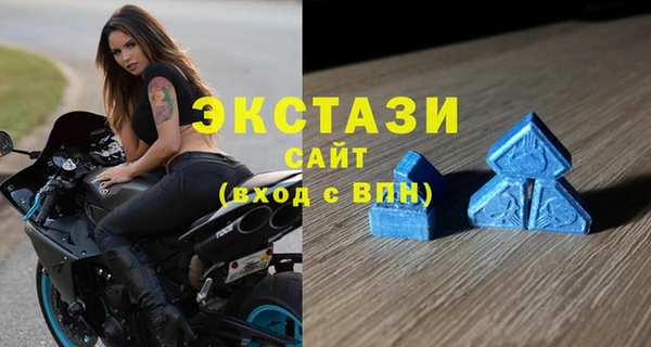 соль ск Балахна