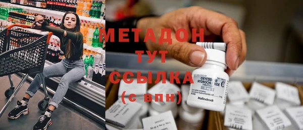 молекула духа Осташков