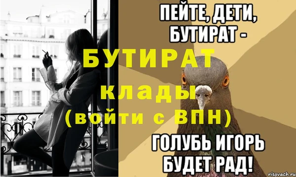 соль курить ск Баксан