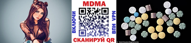 MDMA crystal  как найти наркотики  Ершов 