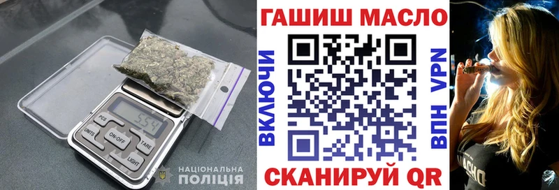 Дистиллят ТГК вейп с тгк  Ершов 